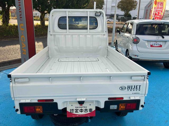 ハイゼットトラックスタンダード　農用スペシャル（福島県）の中古車