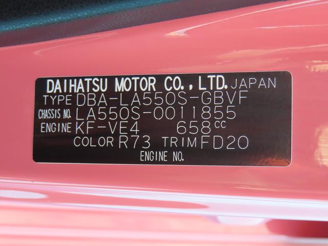 ミラトコットＧ　ＳＡIII２ＷＤ　ＣＶＴ　６６０ｃｃ　ナビ　全方位モニター　ＥＴＣ車載器　衝突被害軽減ブレーキ　横滑り防止装置　ＡＢＳ　アイドリングストップ　プッシュボタンスタート　前席シートヒーター　　車検整備付（福島県）の中古車