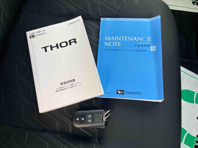 トールカスタムG リミテッド SAIII(福島県)の中古車