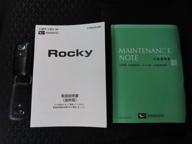ロッキープレミアムG2WD CVT 1200cc ナビ ETC車載器 全方位モニター クルーズコントロール 衝突被害軽減ブレーキ 横滑り防止装置 ABS ドライブレコーダー アイドリングストップ プッシュボタンスタート(福島県)の中古車