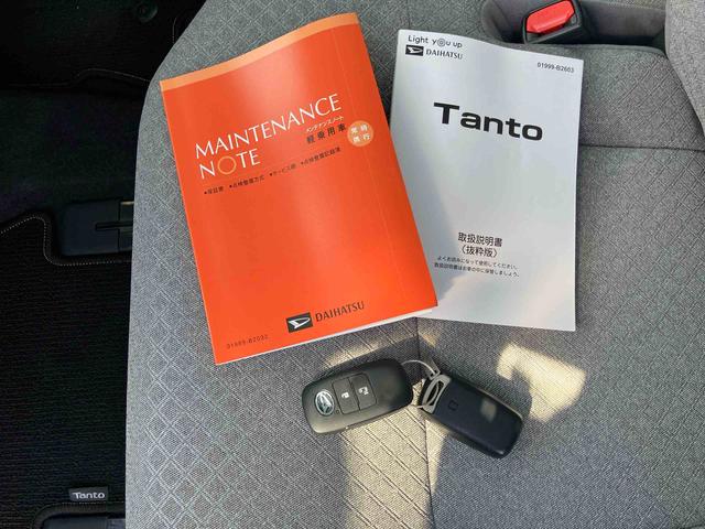 タントＸ２ＷＤ　ＣＶＴ　６６０ｃｃ　衝突被害軽減ブレーキ　横滑り防止装置　ＡＢＳ　サイドエアバッグ　アイドリングストップ　プッシュボタンスタート　両側スライドドア　オーディオレス　スマートキー（福島県）の中古車