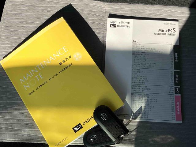 ミライースG SAIII2WD CVT 660cc ナビ バックモニター 前席シートヒーター ドライブレコーダー 衝突被害軽減ブレーキ 横滑り防止装置 ABS アイドリングストップ プッシュボタンスタート(福島県)の中古車