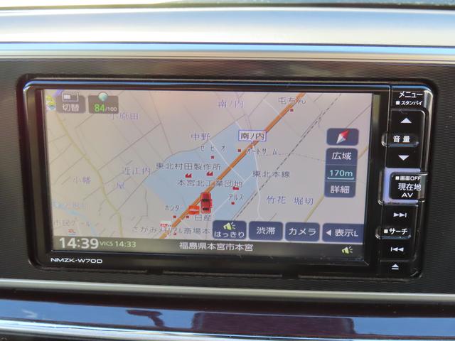 キャストスタイルＧ　ＶＳ　ＳＡIII２ＷＤ　ＣＶＴ　６６０ｃｃ　ナビ　ドライブレコーダー　全方位モニター　オートエアコン　衝突被害軽減ブレーキ　横滑り防止装置　ＡＢＳ　アイドリングストップ　プッシュボタンスタート　スマートキー（福島県）の中古車