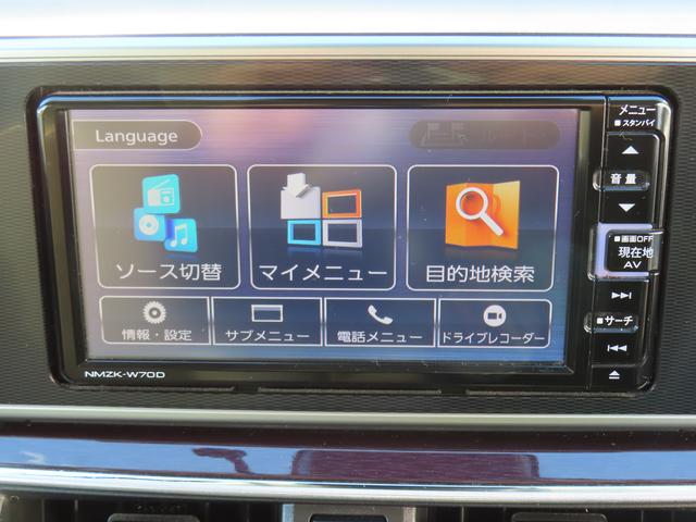 キャストスタイルＧ　ＶＳ　ＳＡIII２ＷＤ　ＣＶＴ　６６０ｃｃ　ナビ　ドライブレコーダー　全方位モニター　オートエアコン　衝突被害軽減ブレーキ　横滑り防止装置　ＡＢＳ　アイドリングストップ　プッシュボタンスタート　スマートキー（福島県）の中古車