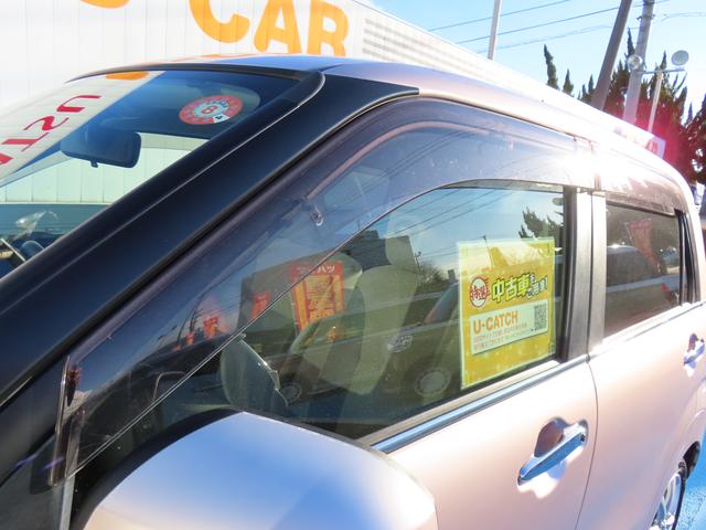 キャストスタイルＧ　ＶＳ　ＳＡIII２ＷＤ　ＣＶＴ　６６０ｃｃ　ナビ　ドライブレコーダー　全方位モニター　オートエアコン　衝突被害軽減ブレーキ　横滑り防止装置　ＡＢＳ　アイドリングストップ　プッシュボタンスタート　スマートキー（福島県）の中古車