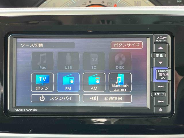 ムーヴキャンバスＸブラックインテリアリミテッド　ＳＡIII（福島県）の中古車