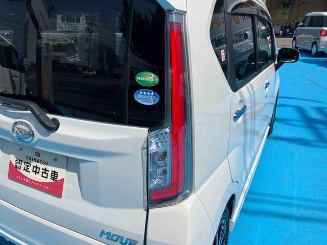 ムーヴカスタム　Ｘ　ハイパーＳＡ（福島県）の中古車