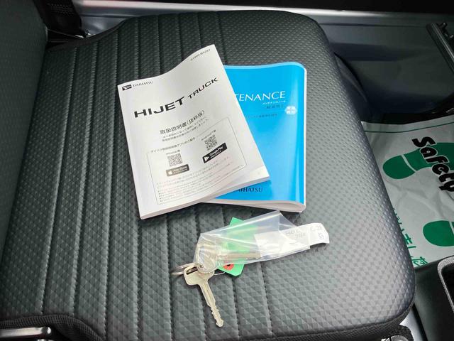 ハイゼットトラックスタンダード　農用スペシャル（福島県）の中古車