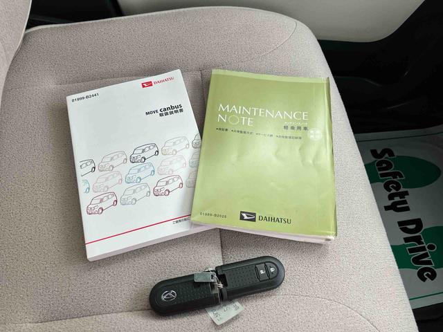 ムーヴキャンバスGメイクアップ SAII(福島県)の中古車