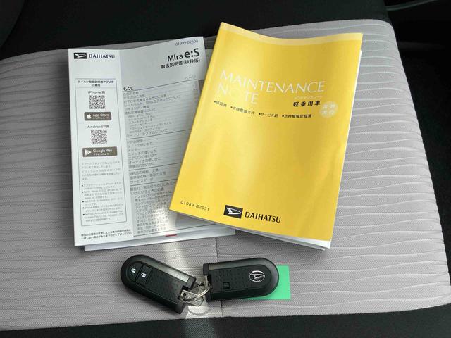 ミライースＧ　ＳＡIII（福島県）の中古車