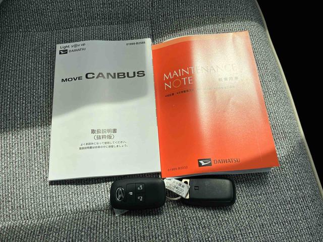 ムーヴキャンバスストライプスGターボ(福島県)の中古車