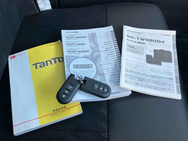 タントカスタムX SAII(福島県)の中古車