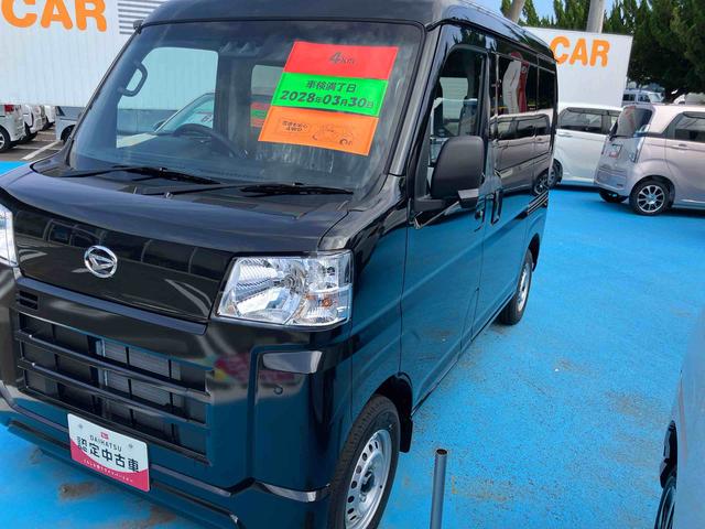 ハイゼットカーゴDX(福島県)の中古車