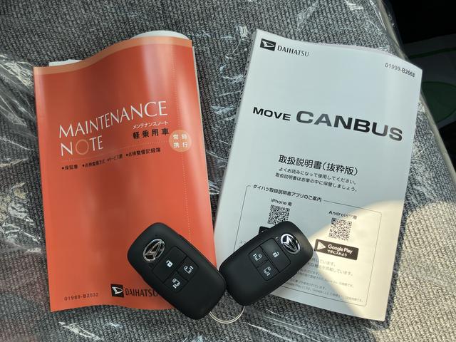 ムーヴキャンバスストライプスG2WD CVT 660cc 衝突被害軽減ブレーキ 横滑り防止機能 前席シートヒーター 両側電動スライドドア アイドリングストップ プッシュボタンスタート LEDヘッドライト フォグランプ(福島県)の中古車