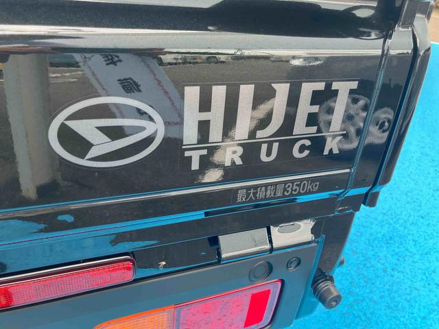 ハイゼットトラックＥＸＴ（福島県）の中古車