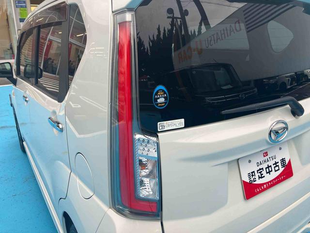 ムーヴカスタム RS ハイパーSAII(福島県)の中古車