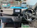 （福島県）の中古車