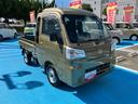 （福島県）の中古車