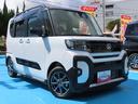 ２ＷＤ　ＣＶＴ　６６０ｃｃ　両側電動スライドドア　ディスプレイオーディオ　バックモニター　衝突被害軽減ブレーキ　横滑り防止装置　ＡＢＳ　アイドリングストップ　プッシュボタンスタート（福島県）の中古車
