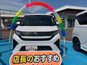 （福島県）の中古車