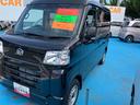 （福島県）の中古車