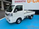 （福島県）の中古車