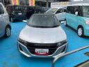 （福島県）の中古車