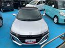（福島県）の中古車