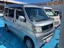 ハイゼットカーゴ 中古車 クルーズリミテッド