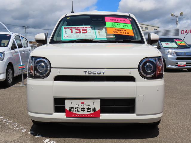 ミラトコットＸ　ＳＡIII（福島県）の中古車