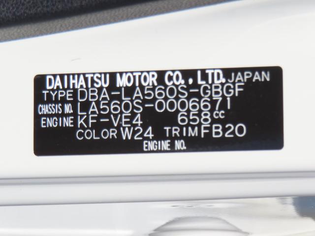 ミラトコットＸ　ＳＡIII（福島県）の中古車
