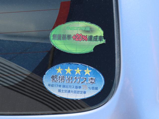 ミライースＬ　メモリアルエディション（福島県）の中古車