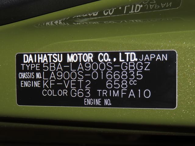 タフトＧターボ　ダーククロムベンチャー２ＷＤ　ＣＶＴ　６６０ｃｃ　クルーズコントロール　スカイフィールトップ　衝突被害軽減ブレーキ　横滑り防止装置　ＡＢＳ　アイドリングストップ　プッシュボタンスタート　純正アルミホイール　届出済未使用車（福島県）の中古車