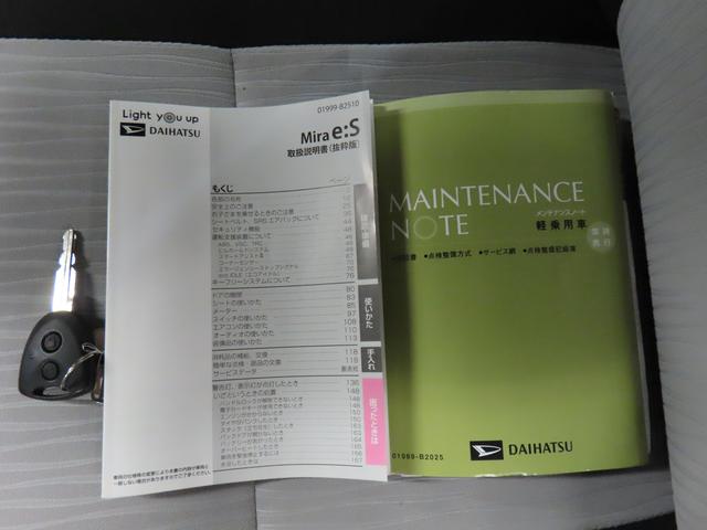 ミライースＬ　ＳＡIII（福島県）の中古車