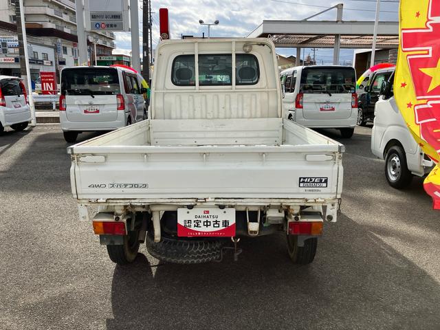 ハイゼットトラックローダンプ４ＷＤ　５速マニュアル　６６０ｃｃ（福島県）の中古車