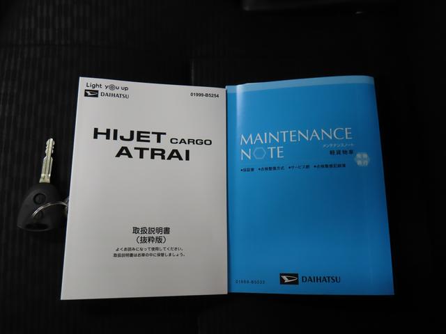 ハイゼットカーゴＤＸ４ＷＤ　ＣＶＴ　６６０ｃｃ　エアコン　パワーステアリング　前席パワーウィンドウ　衝突被害軽減ブレーキ　横滑り防止装置　ＡＢＳ　アイドリングストップ　キーレスエントリーシステム　オートライト（福島県）の中古車