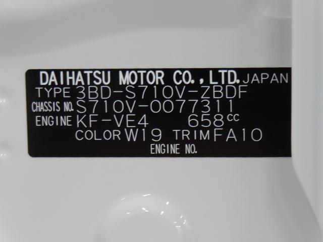 ハイゼットカーゴＤＸ４ＷＤ　ＣＶＴ　６６０ｃｃ　エアコン　パワーステアリング　前席パワーウィンドウ　衝突被害軽減ブレーキ　横滑り防止装置　ＡＢＳ　アイドリングストップ　キーレスエントリーシステム　オートライト（福島県）の中古車