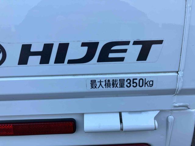 ハイゼットトラックジャンボＳＡIIIｔ４ＷＤ　ＣＶＴ　衝突被害軽減ブレーキ　横滑り防止装置　ＡＢＳ　運転席助手席エアバッグ　エアコン　パワーステアリング　パワーウィンドウ　キーレスエントリーシステム　大型乗降アシストグリップ　ＥＴＣ車載器（福島県）の中古車