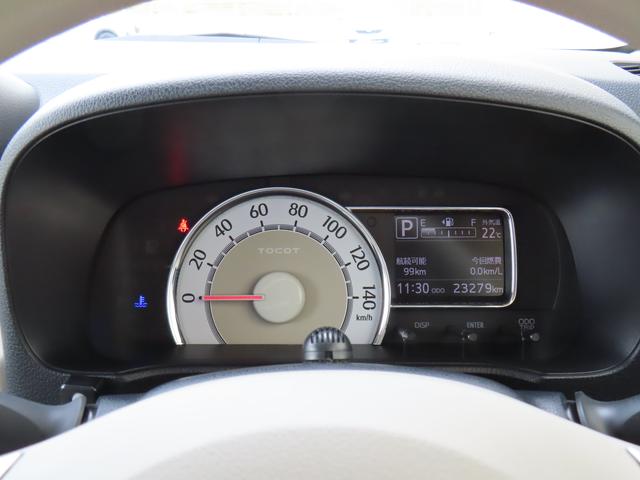 ミラトコットＧ　リミテッド　ＳＡIII２ＷＤ　ＣＶＴ　６６０ｃｃ　カーナビ　ドライブレコーダー　衝突被害軽減ブレーキ　横滑り防止装置　ＡＢＳ　アイドリングストップ　プッシュボタンスタート　オートエアコン　前席シートヒーター　車検整備付（福島県）の中古車