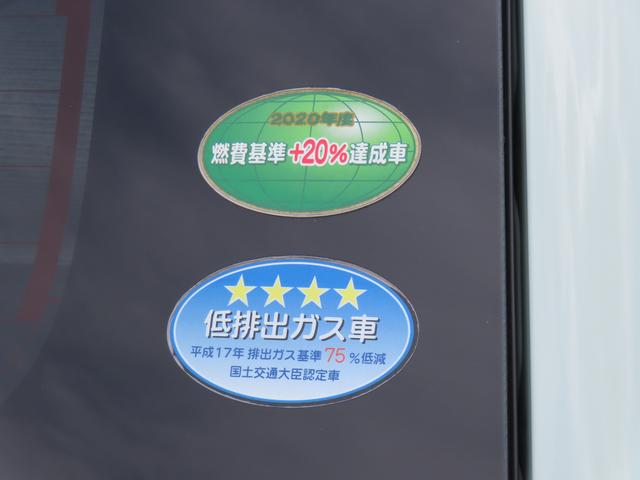 ミラトコットＧ　リミテッド　ＳＡIII２ＷＤ　ＣＶＴ　６６０ｃｃ　カーナビ　ドライブレコーダー　衝突被害軽減ブレーキ　横滑り防止装置　ＡＢＳ　アイドリングストップ　プッシュボタンスタート　オートエアコン　前席シートヒーター　車検整備付（福島県）の中古車