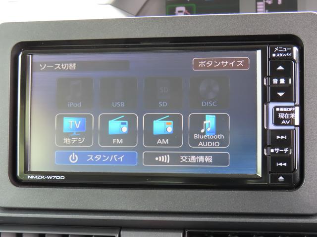 タントＸセレクション４ＷＤ　ＣＶＴ　６６０ｃｃ　カーナビ　地デジ　衝突被害軽減ブレーキ　横滑り防止装置　ＡＢＳ　アイドリングストップ　プッシュボタンスタート　両側スライドドア　車検整備付　ワンオーナー車（福島県）の中古車