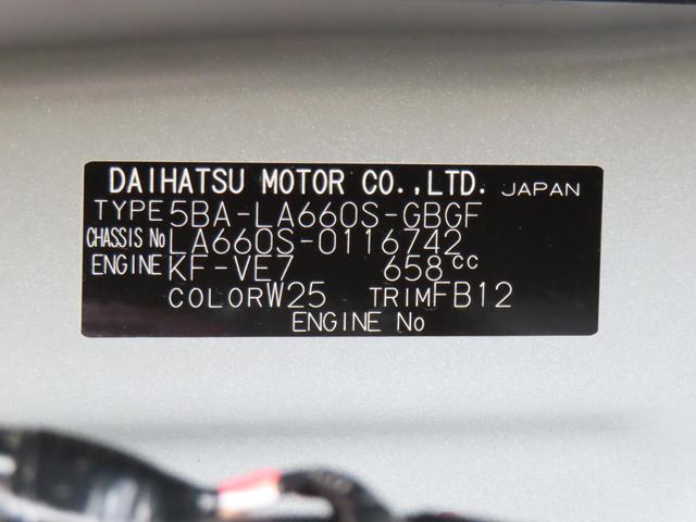 タントＸ４ＷＤ　ＣＶＴ　６６０ｃｃ　衝突被害軽減ブレーキ　横滑り防止装置　ＡＢＳ　アイドリングストップ　プッシュボタンスタート　両側スライドドア　オートエアコン　前席シートヒーター　ナビ用バックカメラ（福島県）の中古車