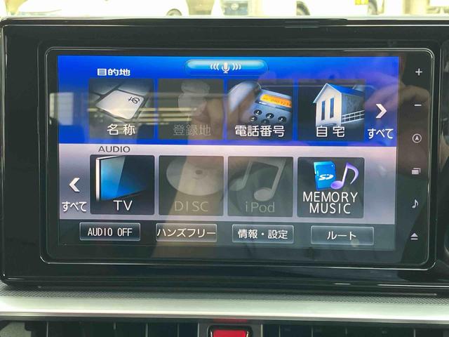 ロッキーＸ２ＷＤ　ＣＶＴ　ナビ　ＥＴＣ車載器　オートエアコン　衝突被害軽減ブレーキ　横滑り防止装置　ＡＢＳ　サイドエアバッグ　アイドリングストップ　プッシュボタンスタート　ワンオーナー車　車検整備付（福島県）の中古車