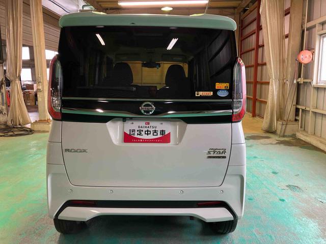 ルークスハイウェイスター　Ｘフルタイム４ＷＤ　ＣＶＴ　６６０ｃｃ　ハイブリッド　衝突被害軽減ブレーキ　横滑り防止装置　ＡＢＳ　カーナビ　ドライブレコーダー　両側スライドドア　全方位モニター　フルオートエアコン（福島県）の中古車