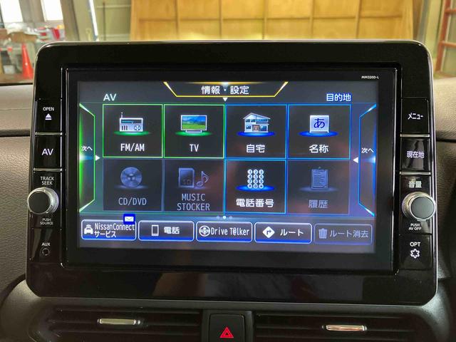 ルークスハイウェイスター　Ｘフルタイム４ＷＤ　ＣＶＴ　６６０ｃｃ　ハイブリッド　衝突被害軽減ブレーキ　横滑り防止装置　ＡＢＳ　カーナビ　ドライブレコーダー　両側スライドドア　全方位モニター　フルオートエアコン（福島県）の中古車