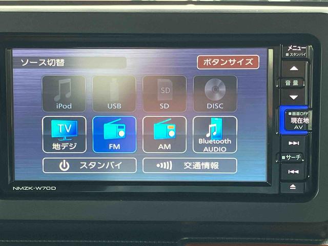 タフトＧ４ＷＤ　ＣＶＴ　６６０ｃｃ　スカイフィールトップ　ナビ　バックモニター　ドラレコ　衝突被害軽減ブレーキ　横滑り防止装置　ＡＢＳ　アイドリングストップ　プッシュボタンスタート　車検整備付　ワンオーナー車（福島県）の中古車