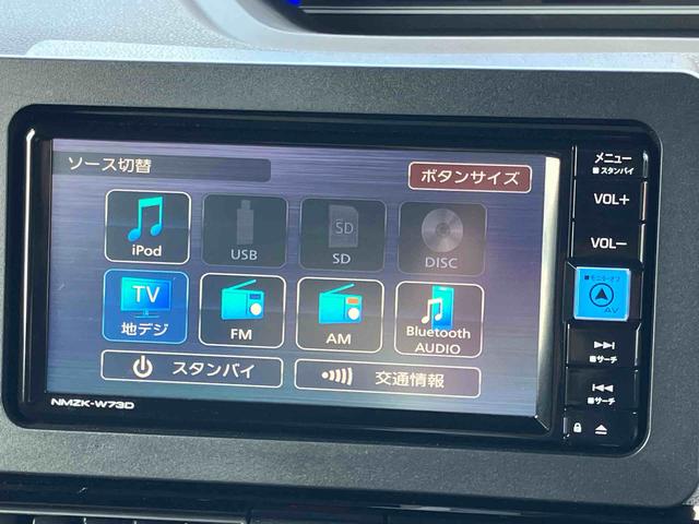 タントカスタムＲＳ２ＷＤ　ＣＶＴ　６６０ｃｃ　ナビ　全方位モニター　ドライブレコーダー　ＥＴＣ車載器搭載　両側電動スライドドア　衝突被害軽減ブレーキ　横滑り防止装置　ＡＢＳ　アイドリングストップ　プッシュボタンスタート（福島県）の中古車