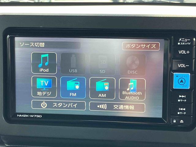 タフトＧ　ダーククロムベンチャー２ＷＤ　ＣＶＴ　６６０ｃｃ　スカイフィールトップ　ドライブレコーダー　カーナビ　バックモニター　衝突被害軽減ブレーキ　横滑り防止装置　ＡＢＳ　アイドリングストップ　プッシュボタンスタート（福島県）の中古車