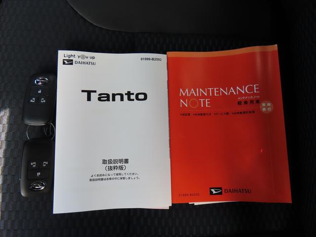 タントカスタムＸ（福島県）の中古車