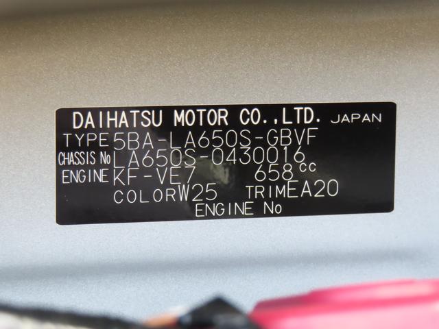 タントカスタムＸ（福島県）の中古車